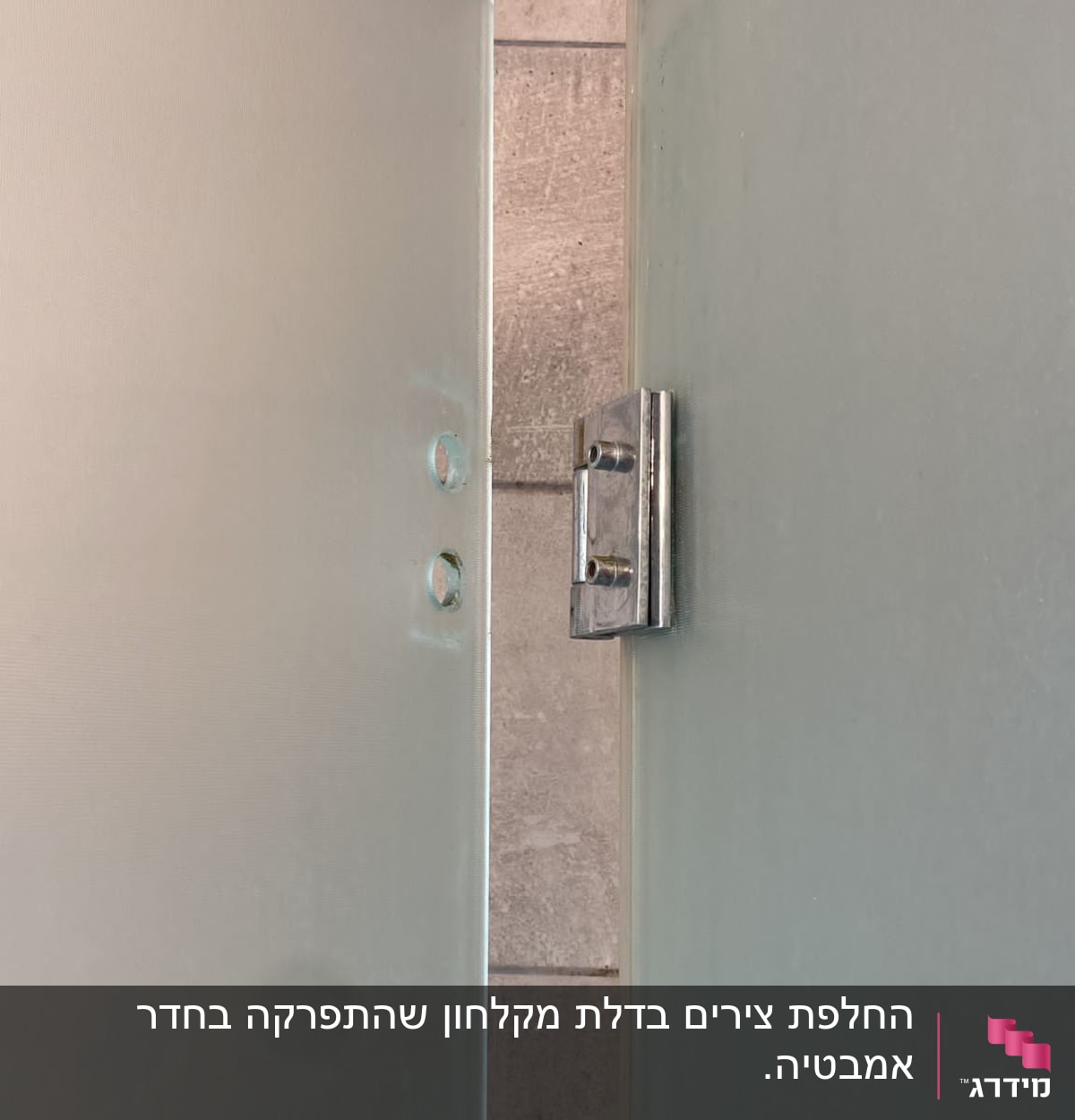 דלתות זכוכית במקלחת עם צירים מתכתיים